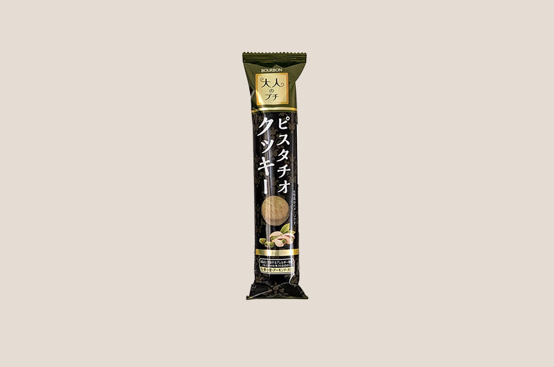 大人のプチ ピスタチオクッキー
