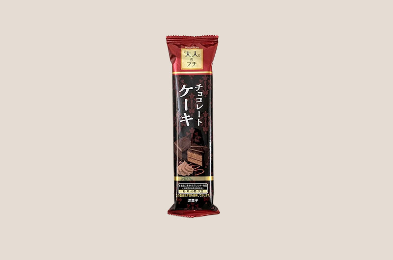 大人のプチ チョコレートケーキ